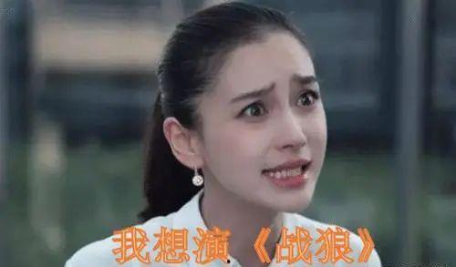 导演爆料杨颖视频播放,揭秘明星幕后生活  第1张