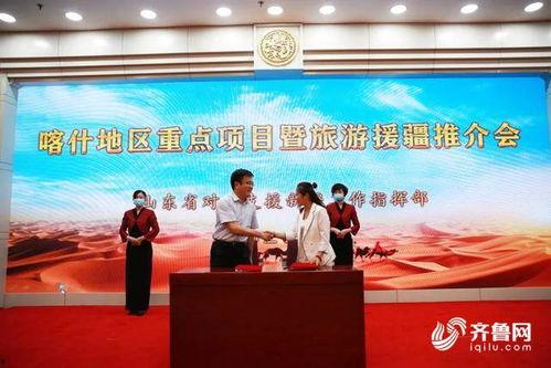 新疆最新新闻爆料网,揭秘神秘事件背后的真相  第2张